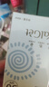雅丽洁美白防晒霜40ml*3 SPF50+面部防晒霜淡斑隔离男女学生高倍送妈妈 实拍图