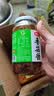 琼酱王 海南风味辣椒酱 灯笼椒酱 蒜蓉香辣下饭黄椒酱酸汤肥牛酱700g 实拍图