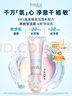 芙丽芳丝（Freeplus）洁面洗面奶霜氨基酸敏感肌男女士通用深层清洁保湿100g 实拍图