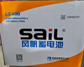 风帆（sail）汽车电瓶蓄电池55D23L 12V 比亚迪F3R 以旧换新上门安装 实拍图