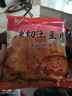 贵州特产麻辣土豆片袋装网红零食薯片原切孜然烧烤味马铃薯片 麻辣味42g/袋 2袋*【超值装】 实拍图