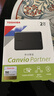 东芝（TOSHIBA）2TB 移动硬盘机械Partner USB 3.2 Gen 1 2.5英寸 兼容Mac 轻薄便携 稳定耐用 实拍图