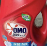 奥妙（OMO）吴磊好物全自动酵素除菌持久留香除味12斤校服净薰衣草洗衣液 实拍图