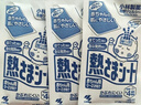 小林制药（KOBAYASHI）医用退热贴进口退烧贴12片婴儿发烧降温冰宝贴感冒发烧流感防护 实拍图