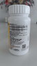 善存（Centrum）儿童小佳维咀嚼片80粒 4-10岁复合维生素矿物质 营养均衡 【囤货装】儿童小佳维 80粒*3瓶 实拍图