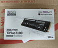致态（ZhiTai）长江存储 512GB SSD固态硬盘 NVMe M.2接口 TiPlus7100系列  实拍图