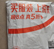 三枪秋衣秋裤男士纯棉薄款圆领打底棉毛衫裤无侧缝抗静电保暖内衣套装 实拍图