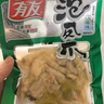 有友 泡椒凤爪 山椒味28g*10支 单个装休闲追剧办公室小吃零食经典 实拍图