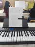 卢森（Rosen）P1电子琴成人88键儿童初学者入门折叠电钢琴乐器 P10DX星耀炫黑丨力度手感+折叠款 套餐一：标配 实拍图