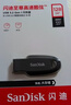 闪迪（SanDisk）128GB USB3.2 U盘 CZ550黑色 读速100MB/s 安全加密 数据恢复 学习办公电脑车载 高速大容量优盘 实拍图