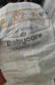 babycare金山茶花纸尿裤轻柔新生儿尿不湿花苞裤夏日婴儿尿片新老包装混发 S 1包 30片 迷你装 实拍图
