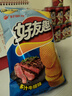 好丽友（ORION）好友趣薯片零食成人儿童休闲零食土豆片膨化食品小零食 【多汁牛排味45g】3连包 实拍图