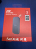 闪迪（SanDisk）2TB Type-c USB3.2移动固态硬盘（PSSD）E30高速 移动SSD 读速800MB/s 兼容手机笔记本电脑 实拍图
