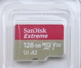 闪迪（SanDisk）128GB TF(MicroSD)内存卡4K极速金卡 A2 V30 U3 兼容大疆Pocket 4/Action 6运动相机 无人机存储卡 实拍图