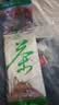 碧辰 安徽黄山原产 白茶毛峰春茶清香豆香型绿茶送礼自饮大袋装 3g 实拍图