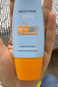 Mistine蜜丝婷小黄帽面部水感养肤防晒霜乳90ml SPF50+学生礼物 实拍图