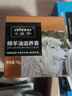 皇宇绵羊油皮鞋油滋养膏真皮保养油皮衣皮革护理剂皮沙发清洁剂 无色绵羊油+去污膏+手套 实拍图