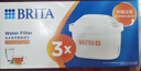 碧然德（BRITA）家用净水壶 滤水壶滤芯 MAXTRA+LE 去水垢专家滤芯 3枚装 实拍图