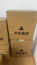 武极 100元/10元 升级包链接，自定义定制组装机升级包差多少补多少，请勿乱拍 49元补差价链接 实拍图