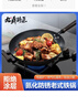 九鼎铸匠【旗舰店】炒锅老式生铁铸铁无涂层炒菜不易粘锅家用电磁炉燃气用 平底 推荐5人以上 玻璃盖带耳 34cm 赠：茶色锅盖+锅铲 实拍图