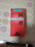 冈本（OKAMOTO）避孕套 skin量贩组合装40片 男女用超薄安全套套成人情趣计生用品 实拍图