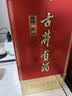 古井贡酒 经典 浓香型白酒 50度 500mL*1瓶 单瓶装 口粮酒 实拍图