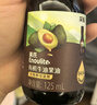 英氏有机牛油果油125ml辅食用油热炒烹饪营养送宝宝婴幼儿辅食用品 实拍图