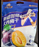 阳光南疆新疆西梅干独立袋装喀什大西梅无添加蔗糖孕妇零食果干500g 实拍图