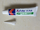 卡夫特(kafuter) K-704N 有机硅密封胶 工业白胶rtv硅胶透明电子密封绝缘 白色粘稠 50g 实拍图