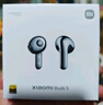 小米（MI）Xiaomi Buds 5【雷总同款】降噪耳机 半入耳式蓝牙耳机 适用于安卓苹果手机（冰霜蓝） 实拍图