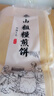 鲜丰春正宗山东特产泰山杂粮早餐半成品煎饼果子杂粮大煎饼即食代餐500g 实拍图