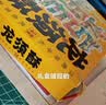 苏名状江苏苏州特产糕点龙须酥糖180g*4盒中式甜点心小吃中秋礼盒送人 实拍图