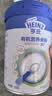 亨氏（Heinz）有机米粉强化铁锌钙218g*2辅食宝宝婴幼儿高铁维C加铁米糊6月+ 实拍图