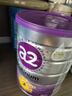 a2奶粉紫白金幼儿A2蛋白配方奶粉3段*3罐 马年送礼礼盒 至初同源 实拍图