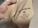 幸棉可选1色 惊喜盲盒【LUCKY内衣盲盒】2件装无尺码文胸福袋 【2件装】奶油肤+随机款无尺码 均码 (A-C杯/90-140斤/底围70-90) 实拍图