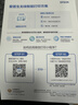 爱普生（EPSON）【新品】墨仓式L1358 A4彩色无线单功能家用打印机 AI学习打印机（微信/远程打印） 实拍图