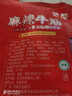 蒙都 麻辣牛筋 麻辣味 袋装 散称约300g 约14-16小袋 休闲零食  清真 实拍图