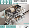 四季沐歌304不锈钢厨房拉篮橱柜抽屉式双层碗篮碗碟置物架柜内放碗架碗筷 【304不锈钢800柜体】亮银色加厚 实拍图