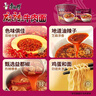 康师傅方便面 经典麻辣牛肉桶面108g*12 泡面整箱速食 方便食品 实拍图