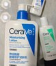 适乐肤（CeraVe）C乳473ml（男士女士生日礼物保湿补水乳液身体乳面霜随机发货） 实拍图