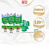 德亚（Weidendorf）德国进口经典脱脂高钙纯牛奶200ml*30学生营养早餐0脂肪 实拍图