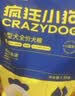 米莱德暴力风扇无刷电机暴力涡轮手持风扇吹灰充气助燃无线车载吸尘器 实拍图