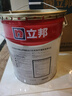 立邦乳胶漆京雅居墙漆乳胶漆油漆白漆防霉抗甲醛净味五合一18L/约25kg 实拍图