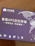 航天紫金GPS定位器追踪器微型5G车辆北斗微型跟踪器长续航汽车远程防盗器 实拍图