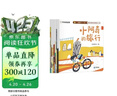 学而思新版摩比分级数学启蒙绘本3-4岁幼儿园数学启蒙专为中国孩子打造暑期幼小衔接数学绘本学而思教研中心儿童绘本学而思摩比爱数学暑假预习幼儿数学启蒙3-4岁 实拍图