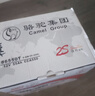 骆驼（CAMEL）蓄电池汽车电瓶12V免维护全国上门安装以旧换新 46B24 铃木天语雨燕本田杰德锋范启辰D50 实拍图