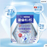 雀巢（Nestle）怡养中老年奶粉400g*2 送礼送长辈独立包装  实拍图