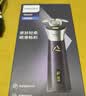 飞利浦电动剃须刀旋风3系PRO刮胡刀 风驰切剃6D浮动刀头 生日礼物送男生男友老公父亲 实拍图