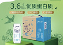 蒙牛特仑苏脱脂纯牛奶250ml*16盒 健身减脂 送礼盒装 实拍图