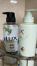 力士（LUX）【田曦薇同款】小苍兰蓬松去屑洗发水470g+沐浴露550g+100x2 实拍图